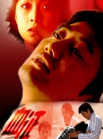 韩日欧美一区